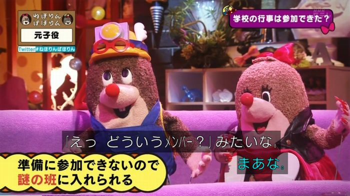 ねほりん元子役のキャプ221
