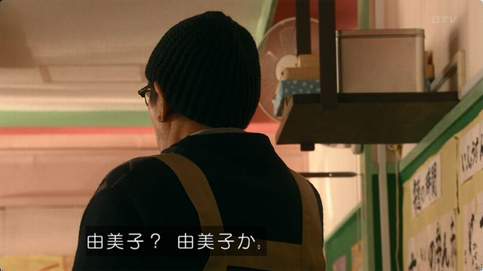 嘘の戦争のキャプ177