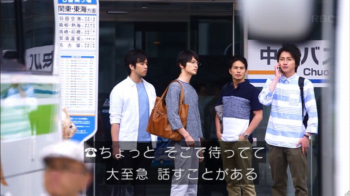 リバース 最終回のキャプ441