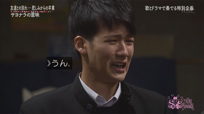 CDTV 卒業ソングSPのキャプ70