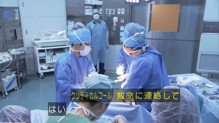 コウノドリ最終回のキャプ625