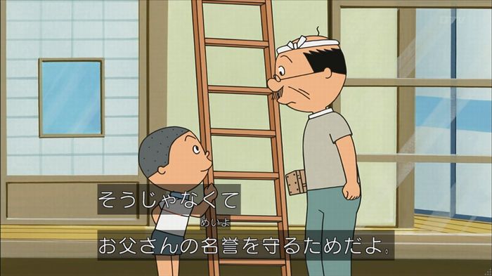 サザエさん堀川君のキャプ73