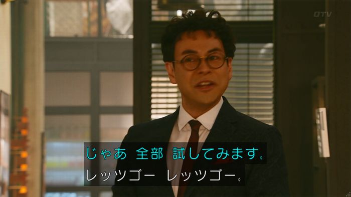 人は見た目が100パーセントのキャプ530