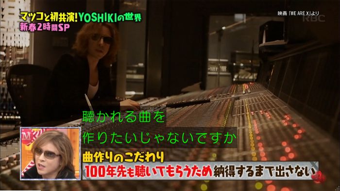 マツコの知らない世界のキャプ306