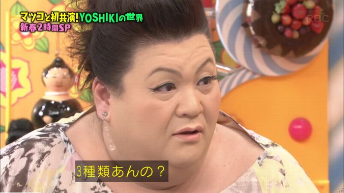 マツコの知らない世界のキャプ488