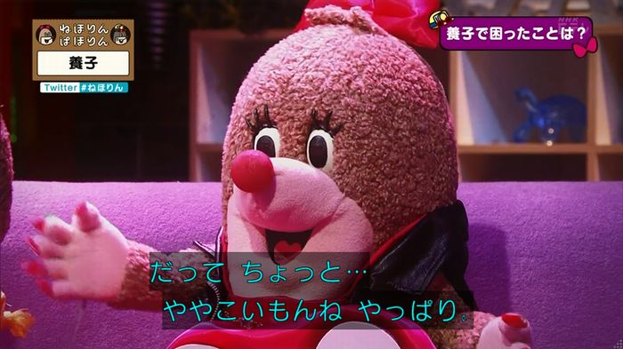 ねほりん 養子回のキャプ176