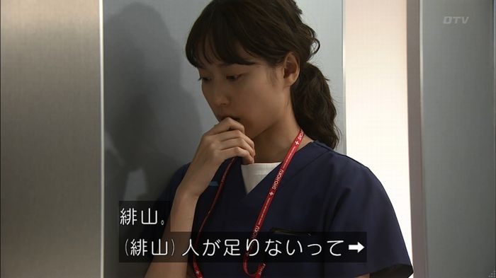 コード・ブルーのキャプ391