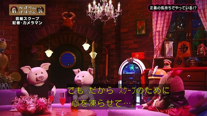 ねほりん 芸能スクープ回のキャプ348