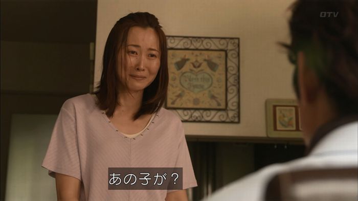 僕たちがやりましたのキャプ152