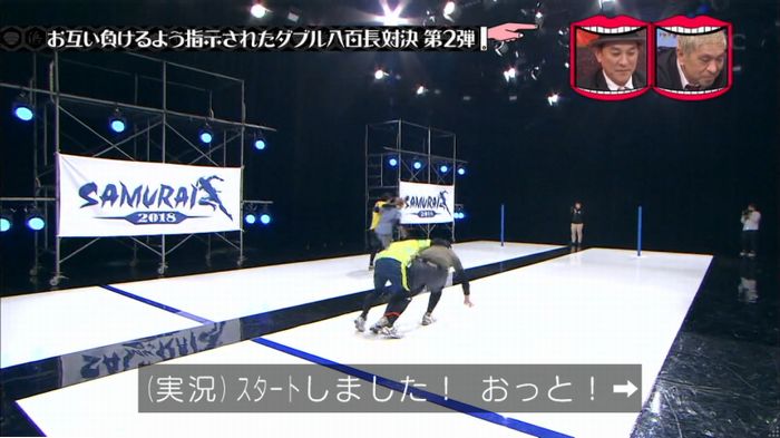 水曜日のダウンタウンのキャプ315