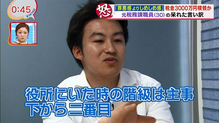 あなそれ 2話のキャプ10