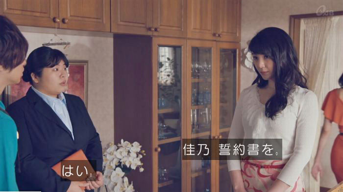 家政婦のミタゾノ 2話のキャプ106