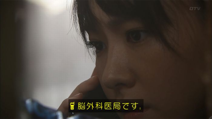 コードブルー 1話のキャプ447