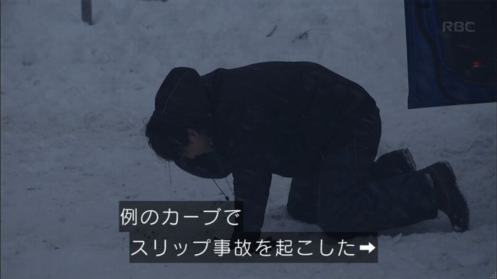 リバース 最終回のキャプ510