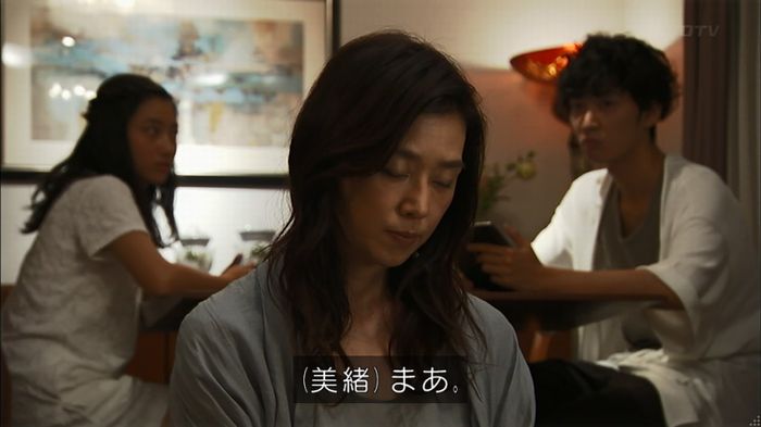 ウツボカズラの夢1話のキャプ580
