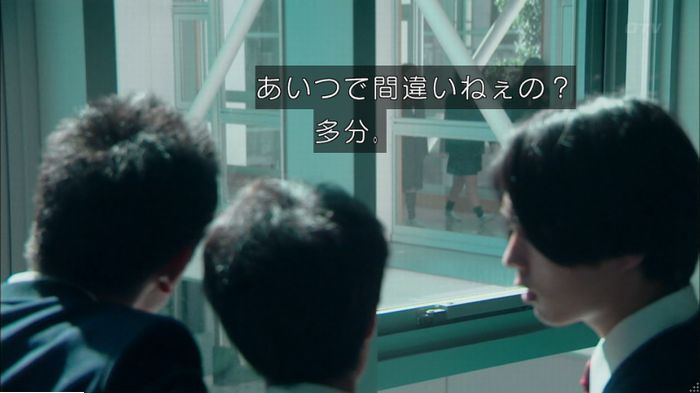 明日の約束のキャプ426