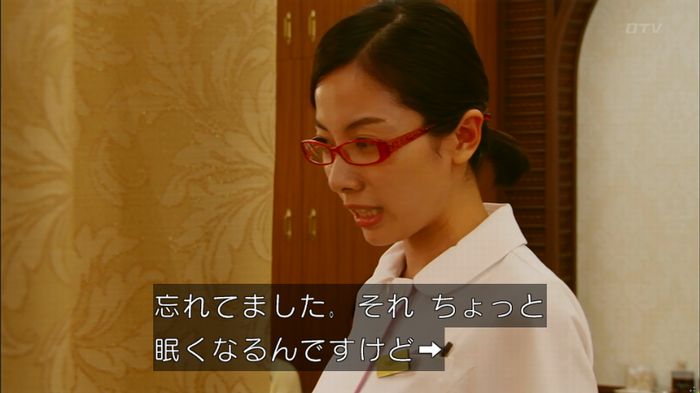 人は見た目が100パーセントのキャプ575