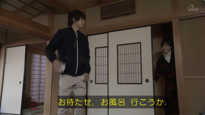 奪い愛 3話のキャプ229