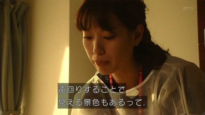 コード・ブルー6話のキャプ656