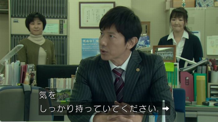 明日の約束のキャプ234