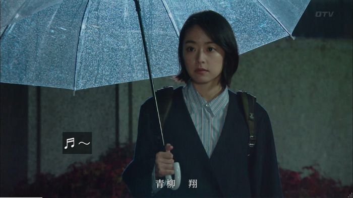 明日の約束のキャプ632