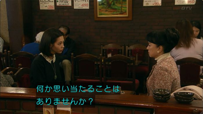 嘘の戦争のキャプ149