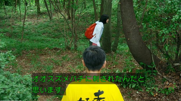 警視庁いきもの係 9話のキャプ568