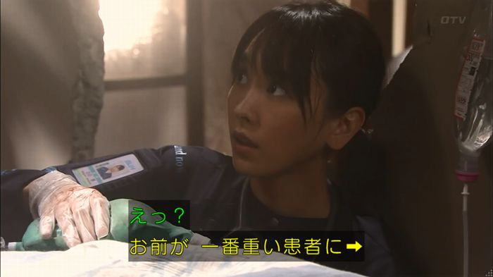コードブルー 1話のキャプ338