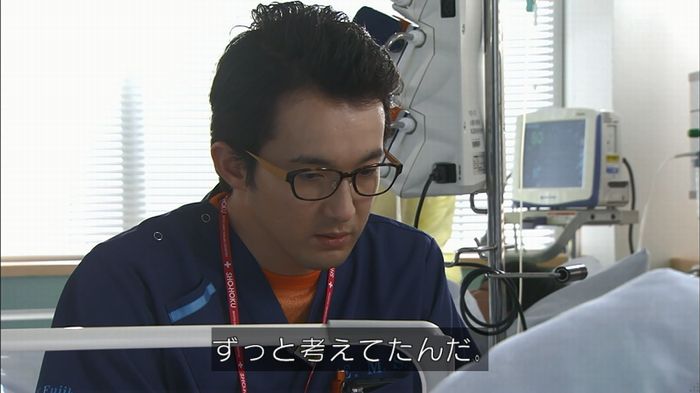 コードブルー3話のキャプ594