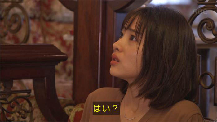 アンナチュラル3話のキャプ738