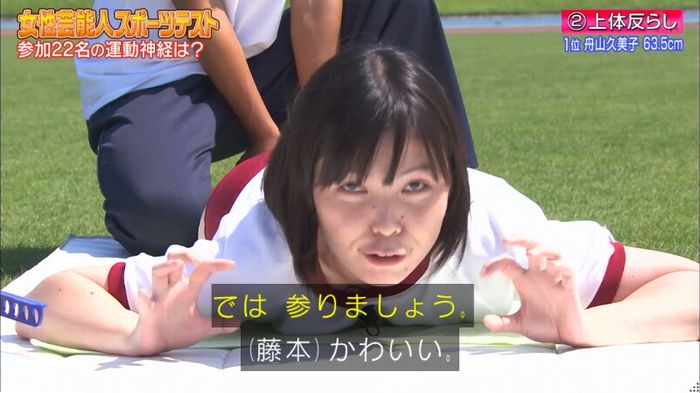 ロンハー上体そらしのキャプ54