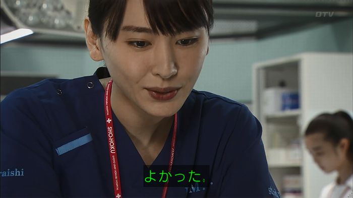 コード・ブルー6話のキャプ522