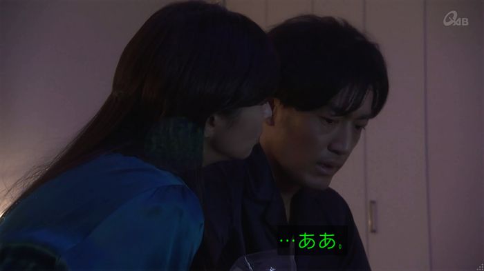 奪い愛 4話のキャプ163