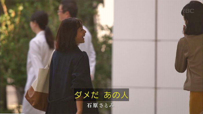 アンナチュラル2話のキャプ849
