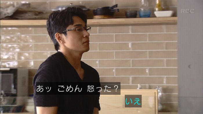 あなたのことはそれほどのキャプ375