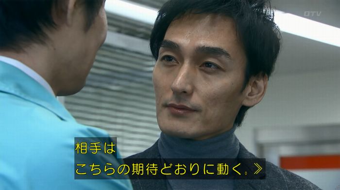 嘘の戦争 1話のキャプ132