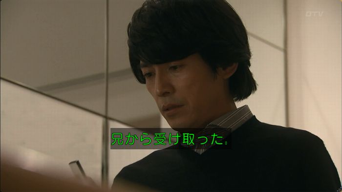 嘘の戦争のキャプ510