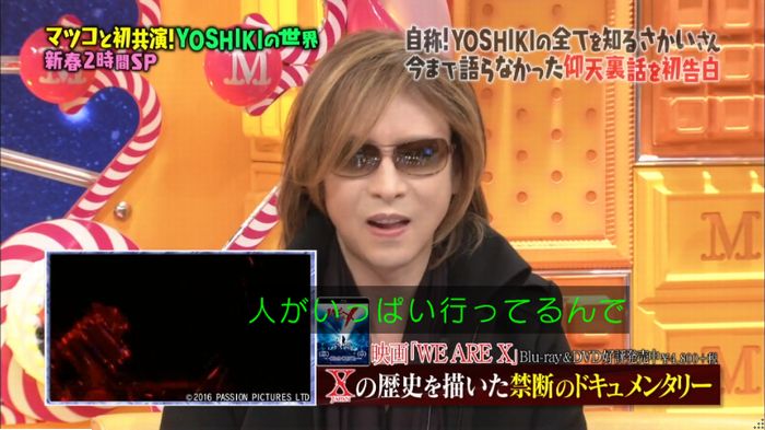 マツコの知らない世界のキャプ269