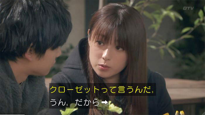 隣の家族は青く見える 3話のキャプ52