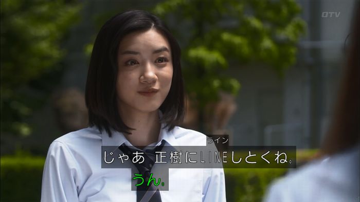 僕たちがやりましたのキャプ123