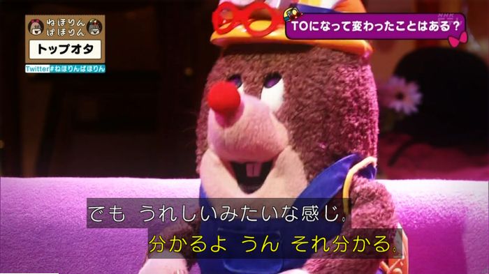 ねほりんぱほりんのキャプ340