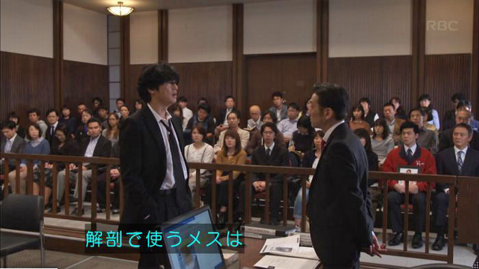 アンナチュラル3話のキャプ779