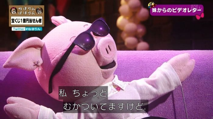 ねほりんぱほりんのキャプ419