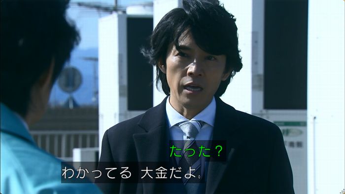 嘘の戦争のキャプ374
