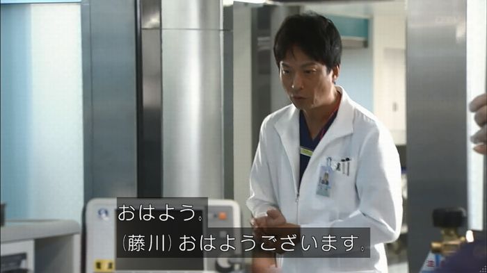 コードブルー 1話のキャプ584