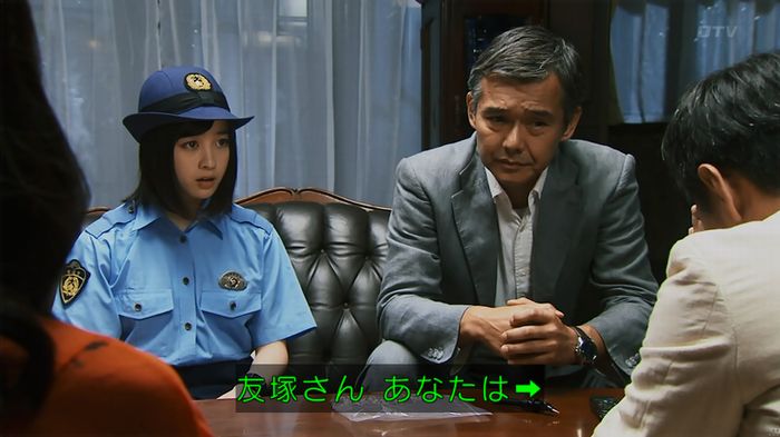 警視庁いきもの係 8話のキャプ661