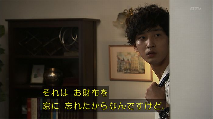 ウツボカズラの夢3話のキャプ415