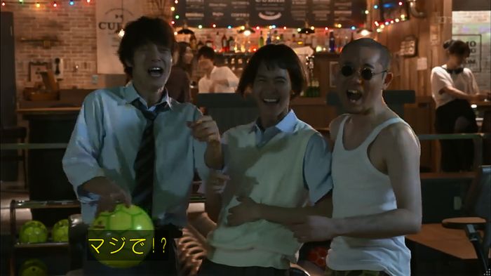 僕たちがやりましたのキャプ46