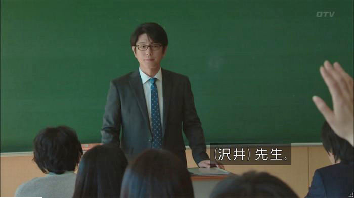 明日の約束のキャプ323