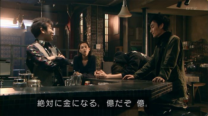 嘘の戦争のキャプ536
